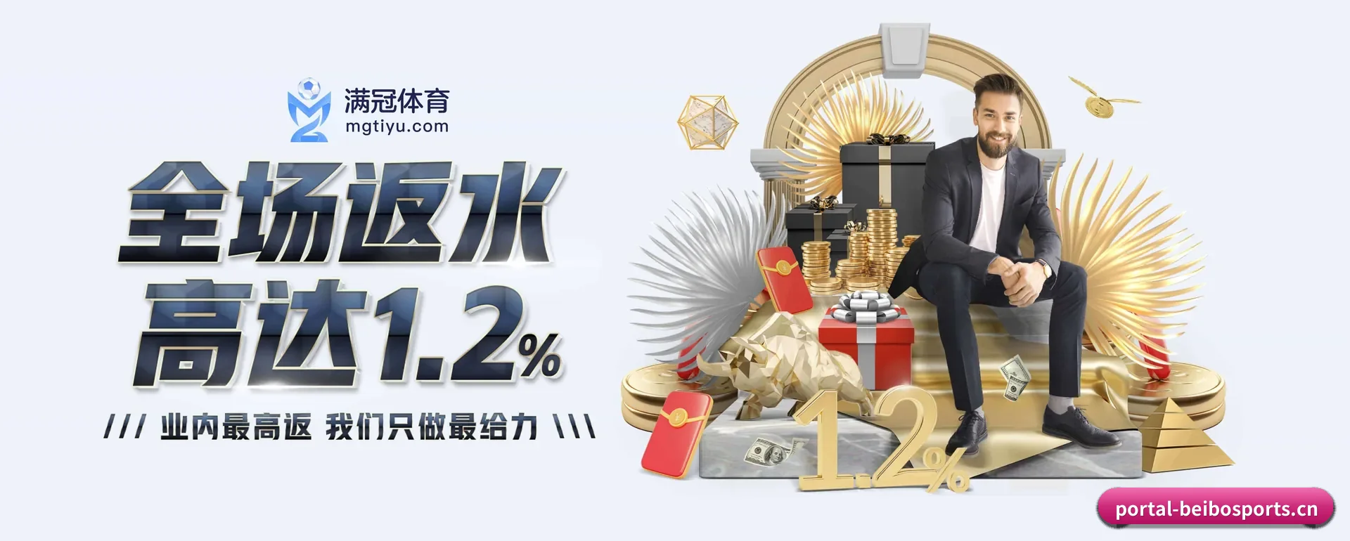 正式创立 - 贝博中文网正式创立,获得国际有资质的机构颁发的合法运营资格,开启华人在线休闲娱乐新篇章。