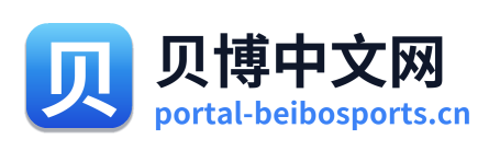 贝博中文网 Logo
